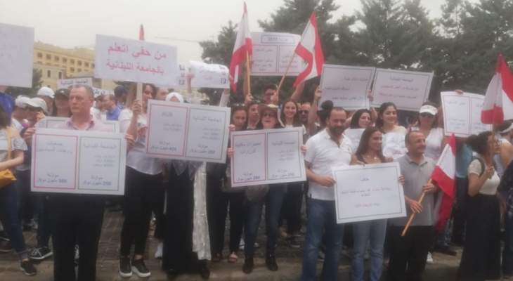 إعتصام لأساتذة وطلاب الجامعة اللبنانية في رياض الصلح