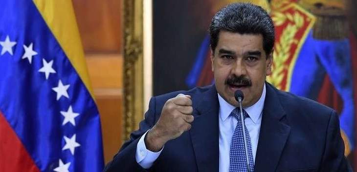 مادورو ممتن للنرويج لدعمها حواراً من أجل السلام
