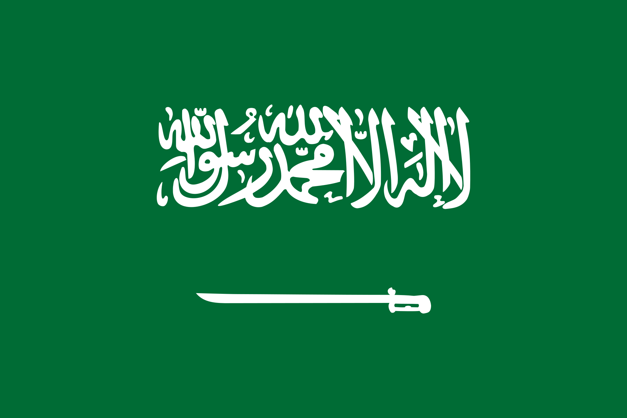 البناء: لهذا السبب صعّدت السعودية موقفها تجاه لبنان