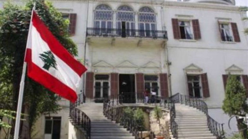 الخارجية اللبنانية تستنكر محاولة الاعتداء على السعودية