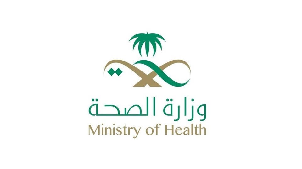 الصحة السعودية: تسجيل 3580 إصابة جديدة بكورونا خلال 24 ساعة