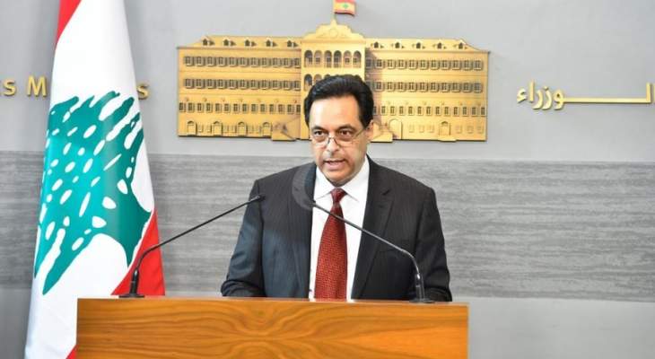 دياب تلقى اتصالاً هاتفياً من نائب رئيس المفوضية الأوروبية