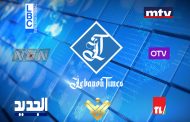 مقدمات نشرات الأخبار المسائية ليوم الجمعة 30/4/2021