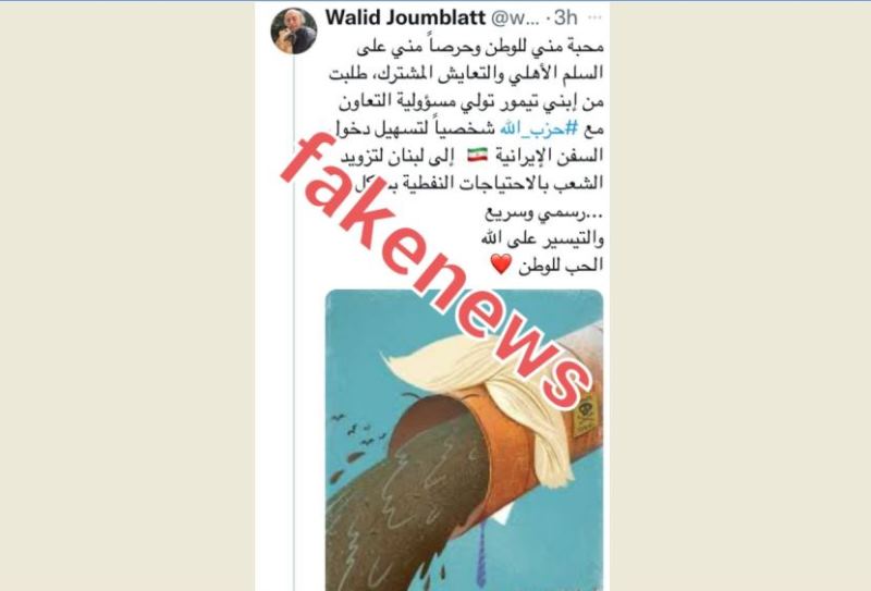 التقدمي: صورة عبر بعض مواقع التواصل لخبر مفبرك منسوب إلى جنبلاط