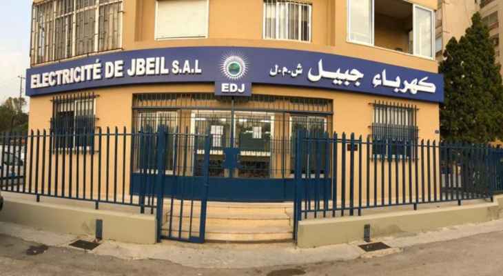 شركة كهرباء جبيل حذرت من التعرض لشبكتها وتعليق خطوط أو ملصقات على أعمدتها