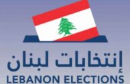 نسب اقتراع المواطنين للانتخابات النيابيةحتى الساعة 11:30 صباحا
