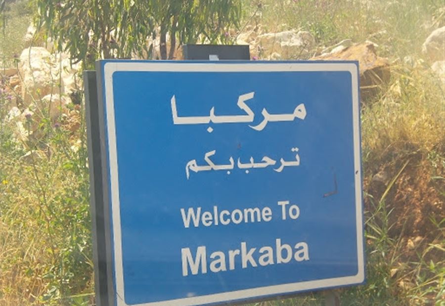 محتجون على فصل التيار الكهربائي عن محطة مركبا قطعوا الطريق