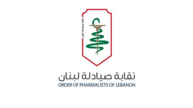 نقابة الصيادلة: لعدم التهافت غير المبرر على الادوية لتخزينها بغياب الحاجة لها