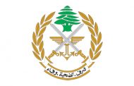 الجيش: 4 طائرات مقاتلة للعدو الاسرائيلي وطائرة استطلاع خرقت الأجواء اللبنانية