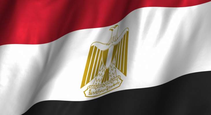 وزير البترول المصري: سنبدأ بتصدير الغاز المصري إلى لبنان بنهاية العام الحالي