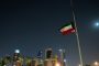 إيران تعتزم عقد اتفاقية مع شركة 