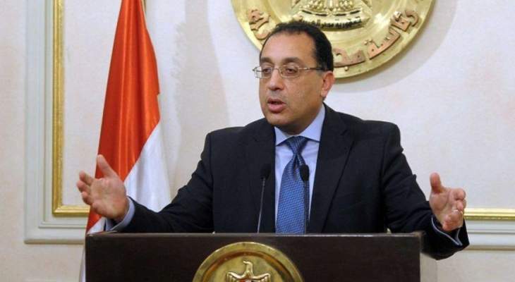 سلطات مصر أعلنت إتخاذ إجراءات إقتصادية جديدة