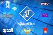 مقدمات نشرات الأخبار المسائية ليوم الخميس 29/09/2022