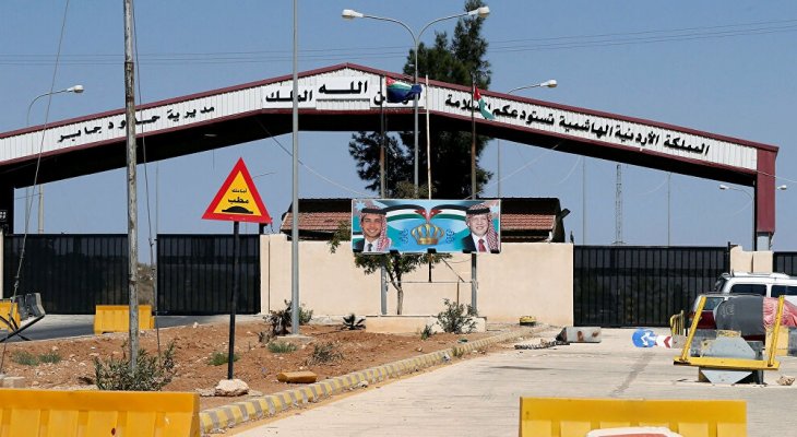 الداخلية الأردنية: إعادة فتح الحدود مع سوريا عبر مركز حدود جابر إعتباراً من الأربعاء