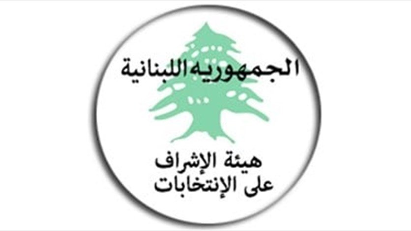 رئيس هيئة الاشراف على الانتخابات: رصدنا مخالفات كثيرة تتعلق بتقيد وسائل الإعلام بالقانون