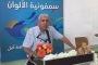 أبو فاعور: وزير الصحة أعد اقتراحا يؤمن وصول الدواء للمريض مباشرة