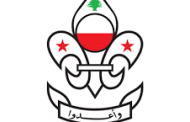 جمعية كشافة الرسالة الاسلامية تفتتح دراسة تدريبية للقادة والقائدات والمسعفين والمسعفات في الهرمل