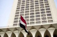 خارجية مصر: ندعم موقف السعودية بشأن قرار 