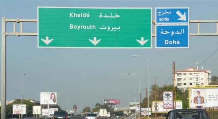السيول والأمطار تعيق حركة المرور على الأوتوستراد الساحلي من الدامور والناعمة حتى خلدة