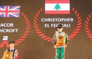 كريستوفر فغالي أول سائق لبناني يفوز ببطولة العالم للكارتينغ عن فئة 