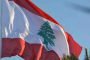 لبنان إلى المرتبة الأولى عالميًّا.. بالانهيار!