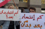 اللبناني مشروع انتحار… لماذا؟