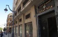 وزارة المالية ارسلت الى مصرف لبنان شيكات الدفعة الثانية للبلديات واتحاد البلديات للعامين 2020 و 2021